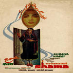 Shama (1961) Mp3 Songs